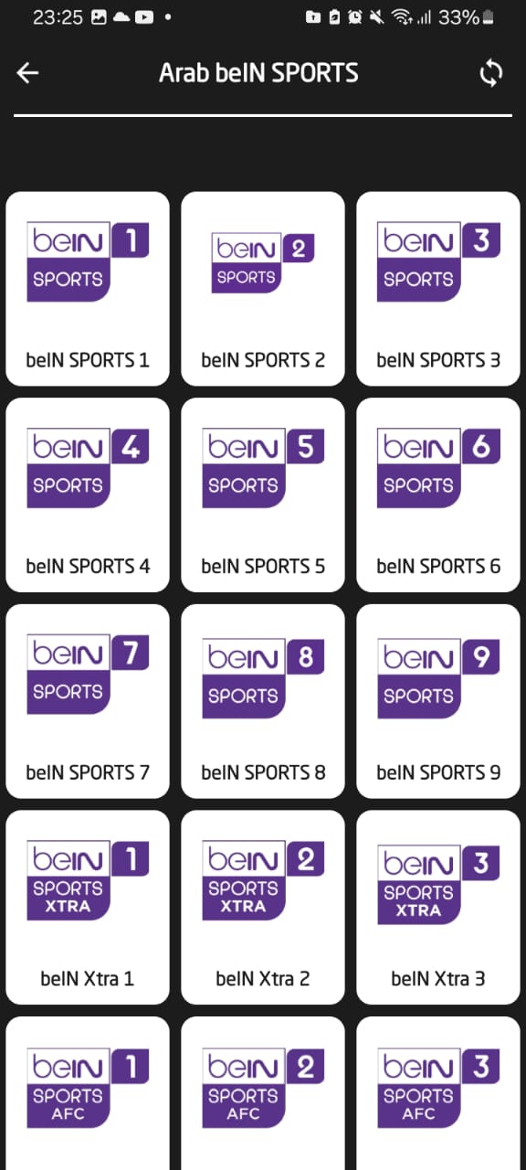 قنوات beIN SPORTS