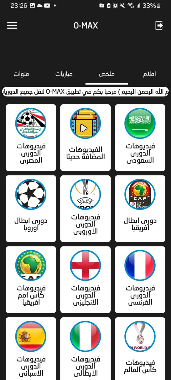 الملخصات الرياضية